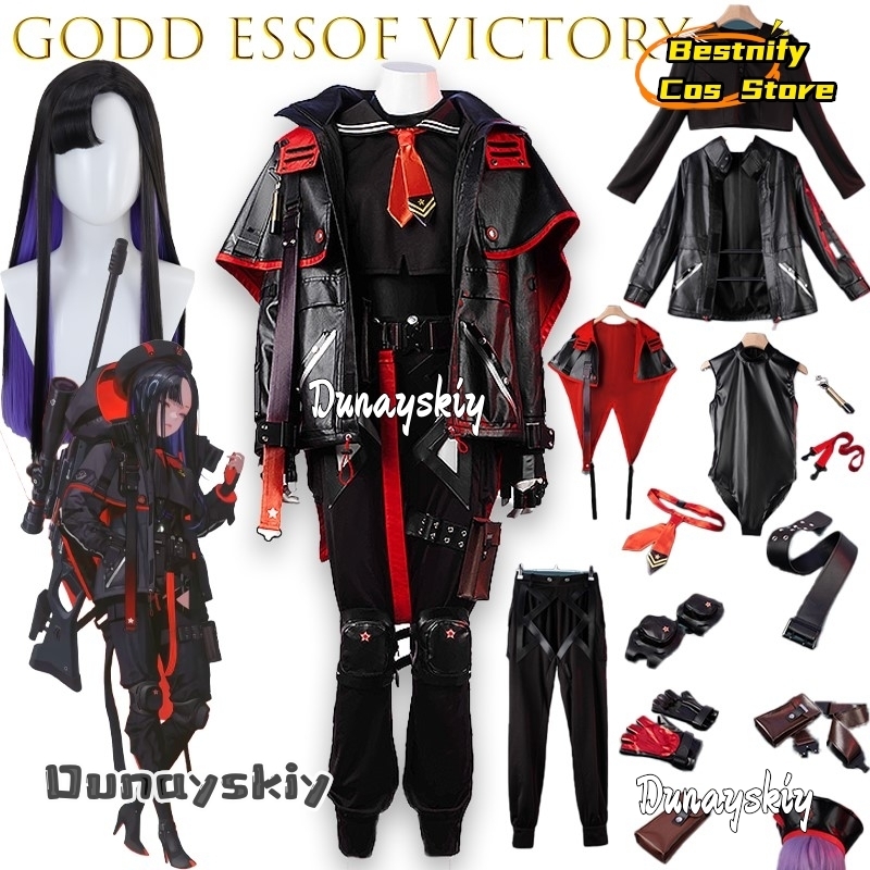 Party Games Online - BGodd essof Victory Eunhwa Cosplay Costume