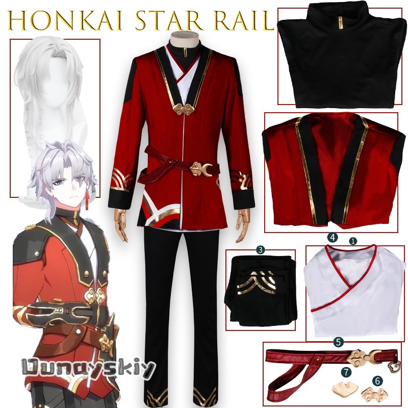 Party Games Online - BHonkai Star Rail Ying XingWork uniforme