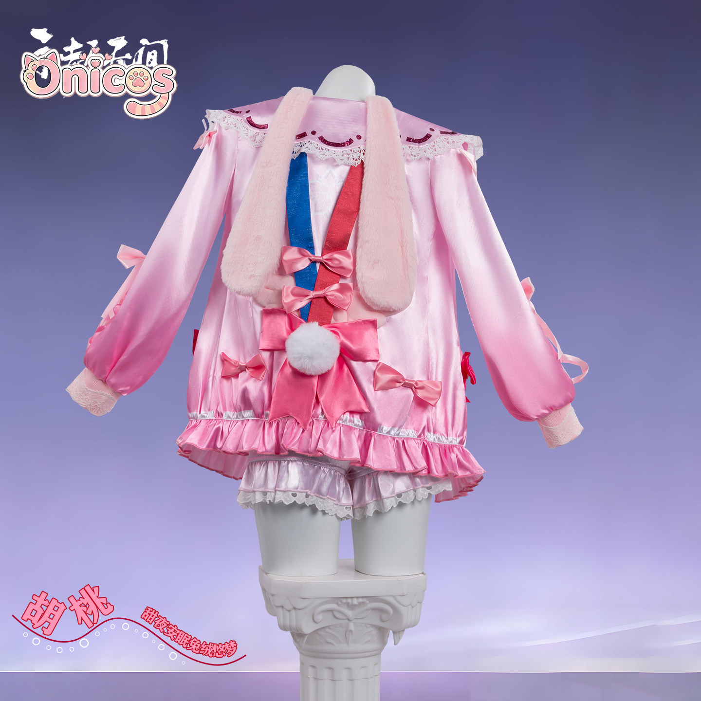 Costume de cosplay Naraka: Bla - Party Games Bunny avis et prix