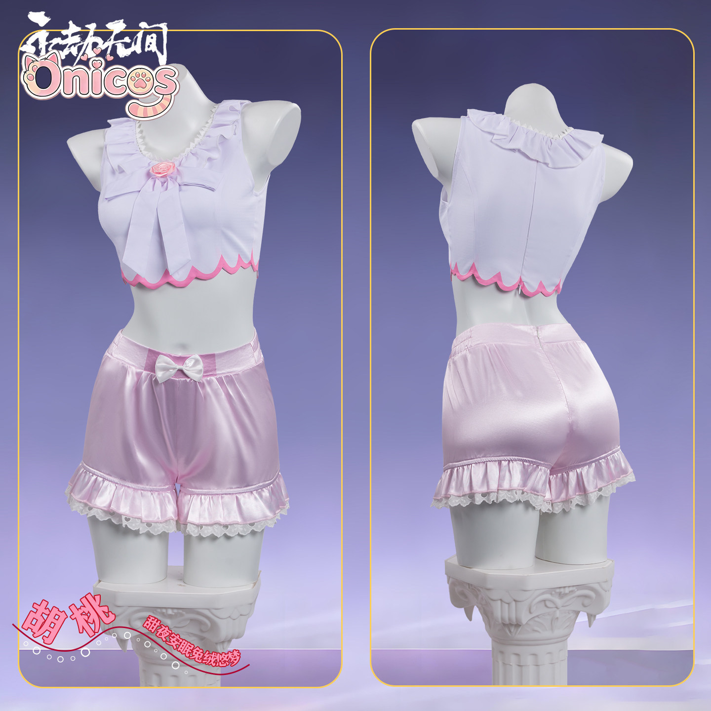 Costume de cosplay Naraka: Bla - Party Games Bunny avis et prix