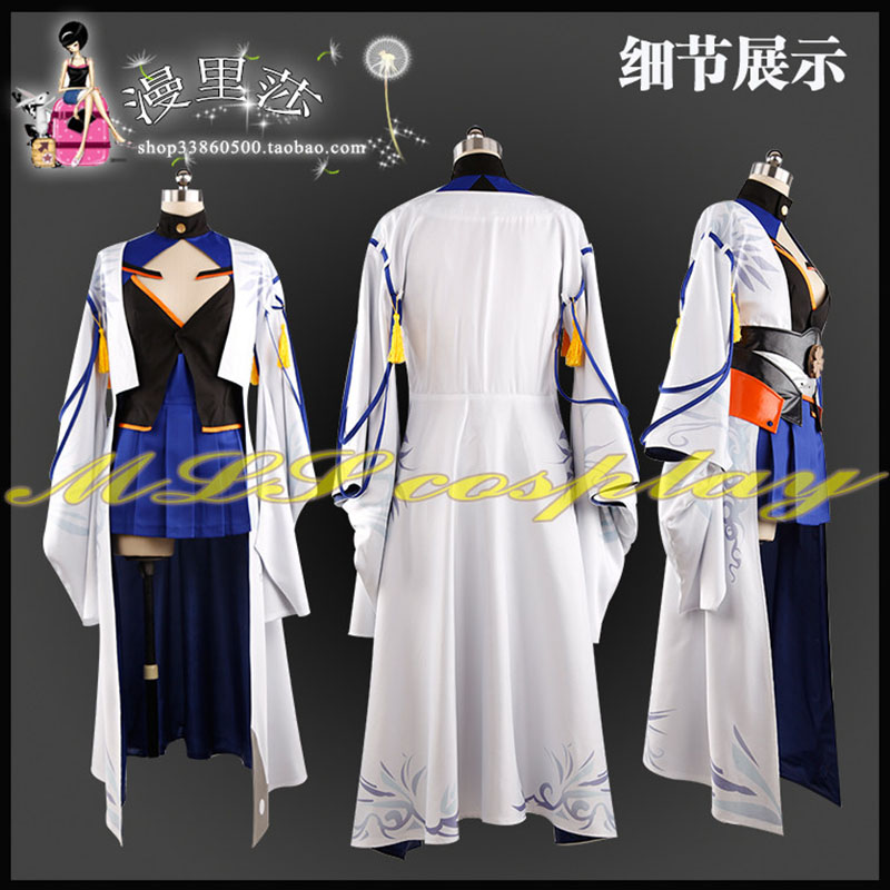 Costume de Cosplay Azur Lane K - Party Games Youtube avis et prix