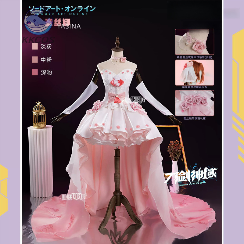 Épée Art en ligne Cosplay Yuuk - Party Games Online avis et prix