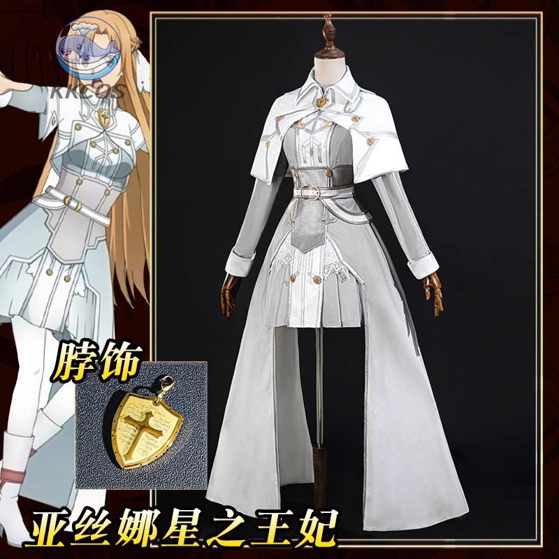 SAO épée Art en ligne Asuna Yu - Party Games Online avis et prix