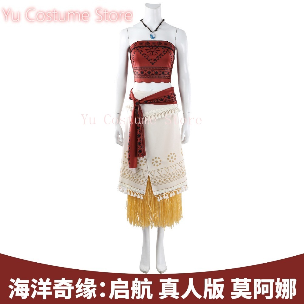 Costume de cosplay Moana Live  - Party Games Moana avis et prix