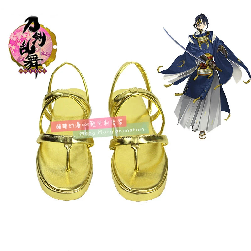Chaussures de Cosplay Touken R - Party Games Online avis et prix