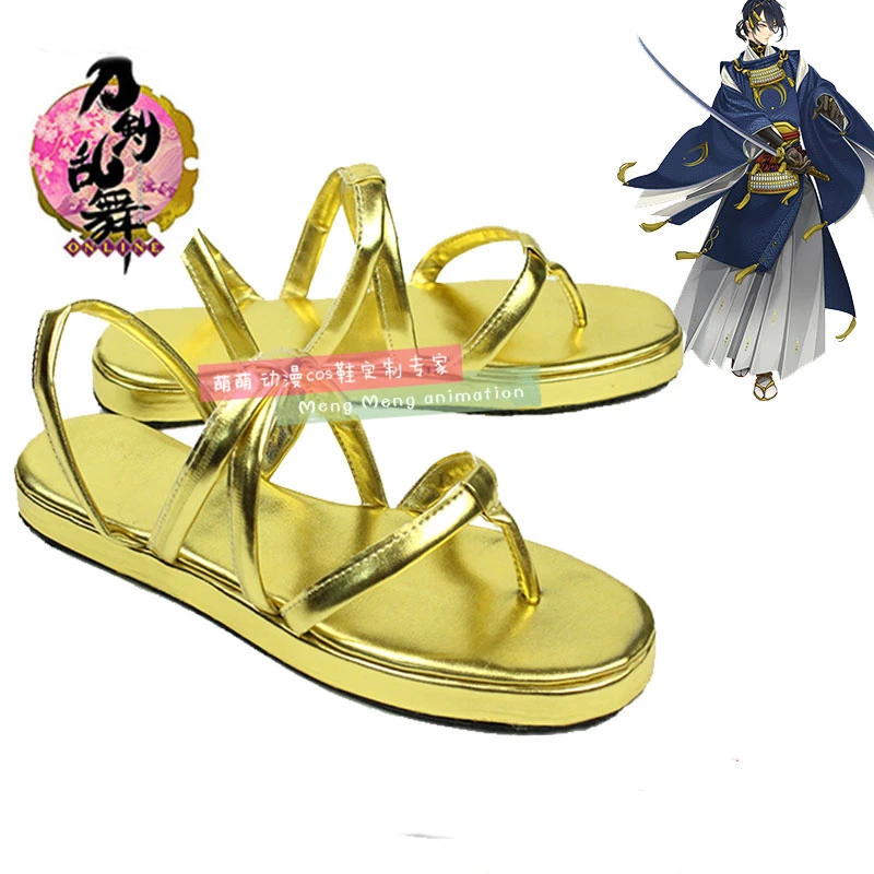 Chaussures de Cosplay Touken R - Party Games Online avis et prix