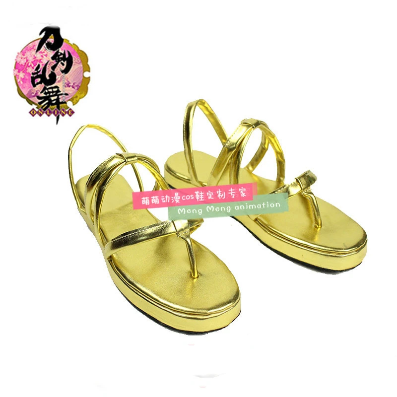 Chaussures de Cosplay Touken R - Party Games Online avis et prix