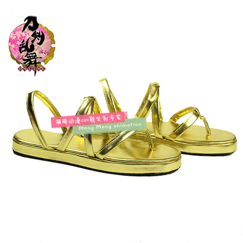 Chaussures de Cosplay Touken R - Party Games Online avis et prix